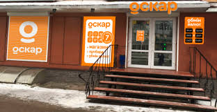 Онлайн-ломбард “Оскар”: швидкий та зручний кредит під заставу майна у Києві
